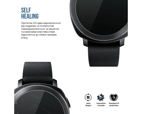Плівка захисна Armorstandart Matte hydrogel Samsung Galaxy Gear Sport 4 pcs (ARM92086)