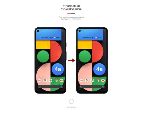 Плівка захисна Armorstandart Matte Google Pixel 4a 5G (ARM61125)
