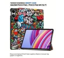 Чохол до планшета BeCover Smart Case Xiaomi Poco Pad 12.1" Graffiti (711569)
