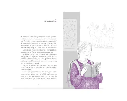 Книга Ми повертаємось додому - Дзвінка Матіяш Видавництво Старого Лева (9789664483213)