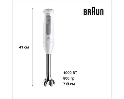 Блендер Braun MQ 50001 M WH