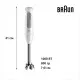 Блендер Braun MQ 50001 M WH