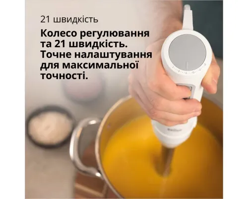 Блендер Braun MQ 50001 M WH
