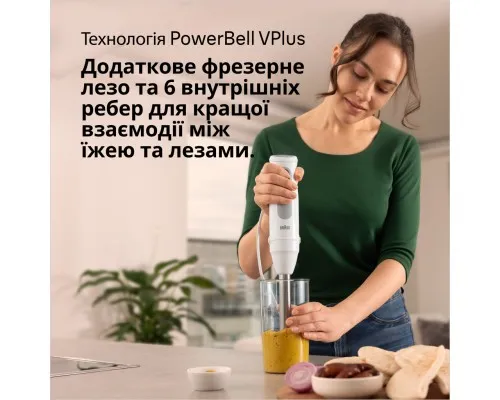 Блендер Braun MQ 50001 M WH