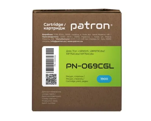 Картридж Patron Canon 069 cyan Green Label (PN-069CGL)