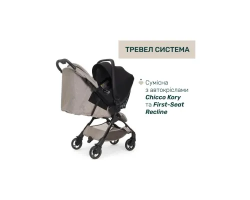 Коляска Chicco We 2 Бежева (8058664191758) (87167.43)