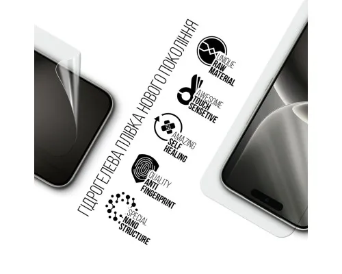 Плівка захисна Armorstandart hydrogel Tecno Camon 50 4G (ARM91517)