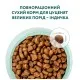 Сухий корм для собак Optimeal для цуценят великих порід зі смаком індички 12 кг (4820215363822)