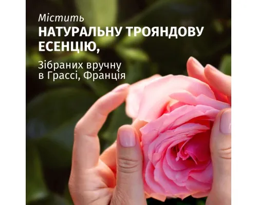 Маска для волосся Herbal Essences Аромат троянди 300 мл (8700216210751)