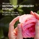 Маска для волосся Herbal Essences Аромат троянди 300 мл (8700216210751)