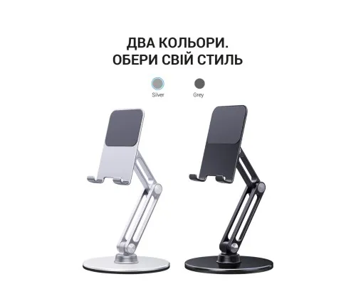 Підставка до планшета OfficePro MS580S