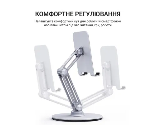 Підставка до планшета OfficePro MS580S