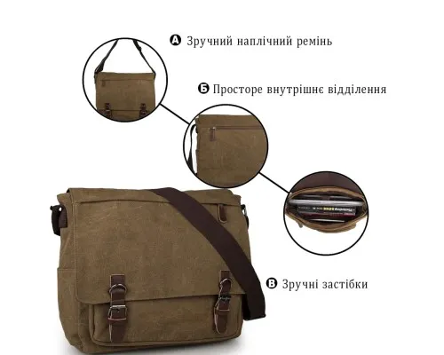 Сумка Vintage Коричнева (14588)