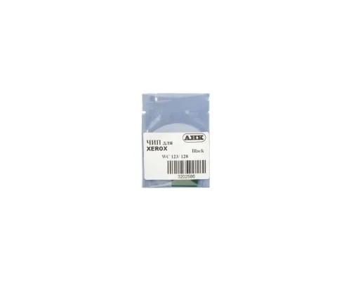 Чип для картриджа Xerox WC 123/128/133 AHK (3202586)