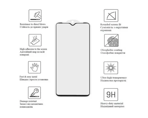 Скло захисне Drobak Anty Spy Apple iPhone 17 Black (333334)