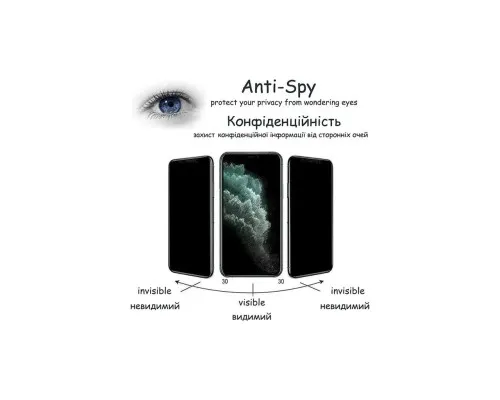 Скло захисне Drobak Anty Spy Apple iPhone 17 Black (333334)