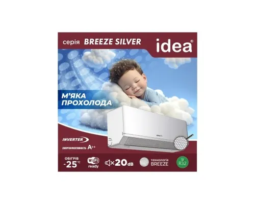 Кондиціонер Idea IPA-09HRM-FN8 Silver Breeze