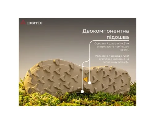 Кросівки Humtto чоловічі трекінгові Navigator сірі 46 (860313A-3-46)