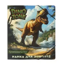 Папка для зошитів ZiBi DINO, картонна, на гумці В5 (200 х 230 мм) (ZB.14990-04)