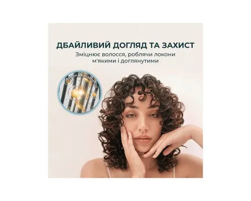 Фен Cecotec DryWave Nebula Champagne (A01_EU01_114726)