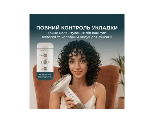Фен Cecotec DryWave Nebula Champagne (A01_EU01_114726)