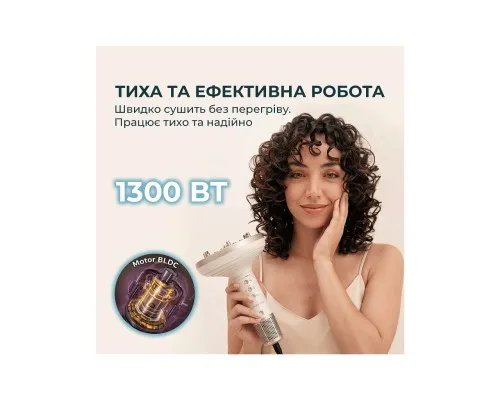 Фен Cecotec DryWave Nebula Champagne (A01_EU01_114726)
