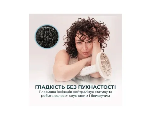 Фен Cecotec DryWave Nebula Champagne (A01_EU01_114726)