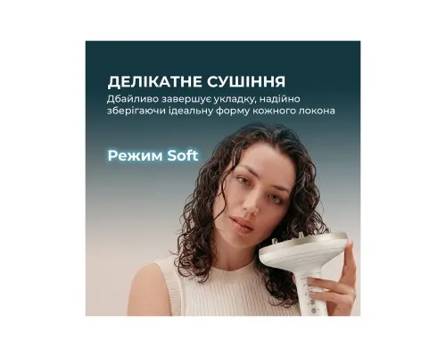 Фен Cecotec DryWave Nebula Champagne (A01_EU01_114726)