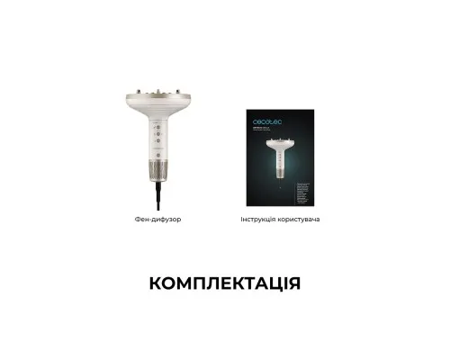 Фен Cecotec DryWave Nebula Champagne (A01_EU01_114726)