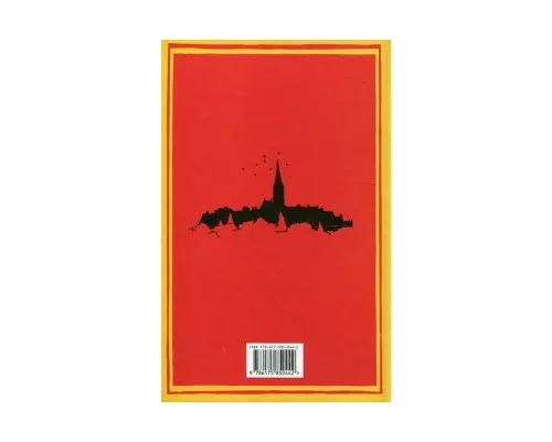 Книга Несподівана вакансія - Джоан Ролінґ А-ба-ба-га-ла-ма-га (9786175850442)