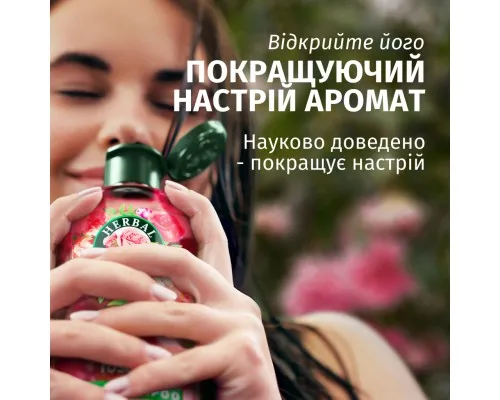 Шампунь Herbal Essences Аромат троянди 350 мл (8700216211277)