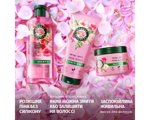 Шампунь Herbal Essences Аромат троянди 350 мл (8700216211277)