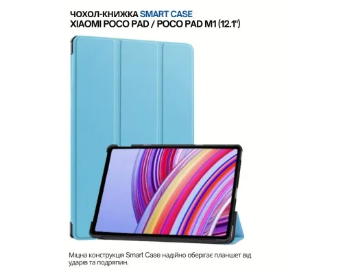 Чохол до планшета BeCover Smart Case Xiaomi Poco Pad 12.1" Light Blue (711560)