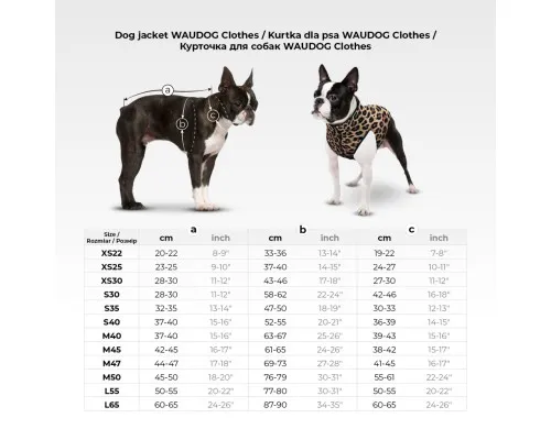 Курточка для тварин WAUDOG Clothes Гранати M 40 (407-4052)