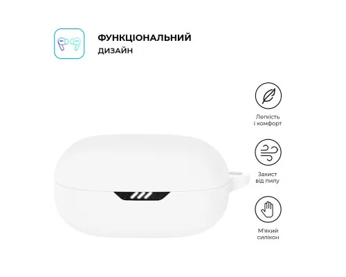Чохол для навушників Armorstandart Hang Case JBL Wave Flex 2 White (ARM83230)