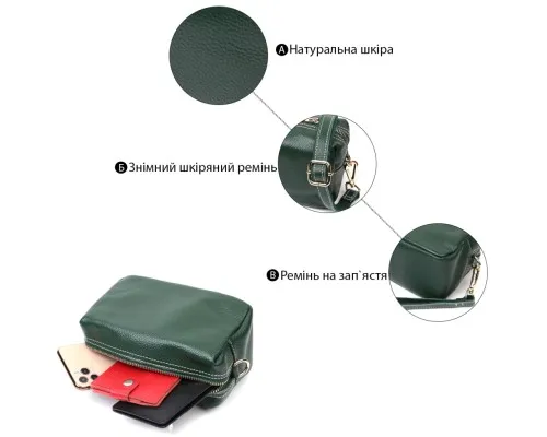 Сумка Vintage З натуральної шкіри Зелена (22277)