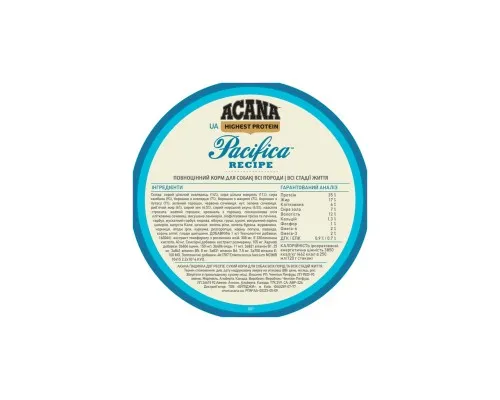 Сухий корм для собак ACANA Pacifica 2 кг (0064992541200)