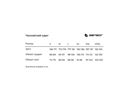 Термоштани Sensor Double Face 24000005 чорні XL (SM23DF-black-XL)