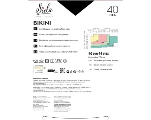 Колготи Siela Collant Bikini 40 Den Nero - 3 (4820159845279)