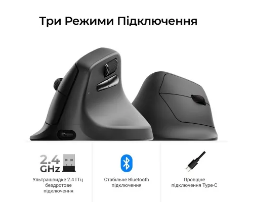 Мишка Keychron M5 Wireless/Bluetooth/USB Black (M5-A23)