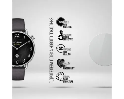Плівка захисна Armorstandart hydrogel Xiaomi Watch S4 41mm 6 pcs (ARM91533)