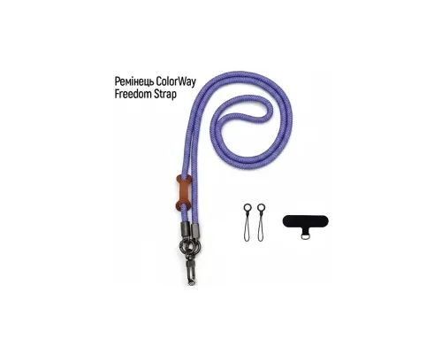 Ремінець для смартфону ColorWay Freedom Strap, violet (CW-SCFS-PL)