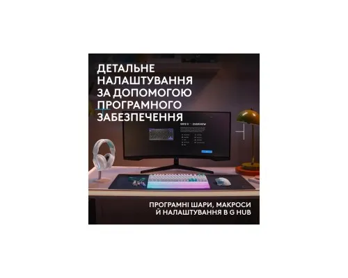 Клавіатура Logitech G512 X 98 Tactile Switch RGB USB UA White (920-014003)