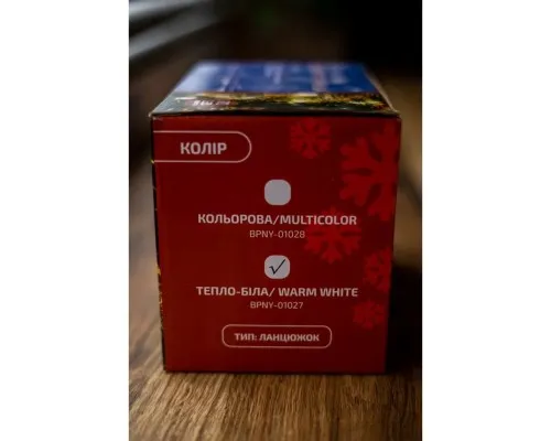 Гірлянда BPNY зовнішня вологозахищена White 100 LED, 10М, 220V, 6W (102963)
