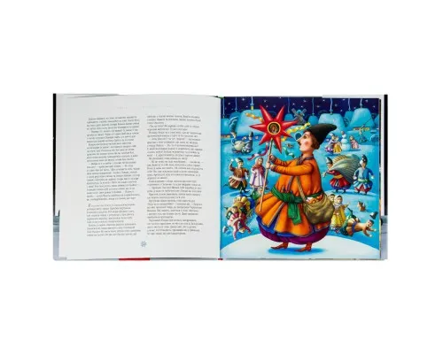 Книга Ніч перед Різдвом - Микола Гоголь А-ба-ба-га-ла-ма-га (9786175850619)