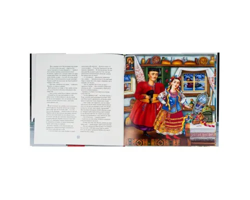 Книга Ніч перед Різдвом - Микола Гоголь А-ба-ба-га-ла-ма-га (9786175850619)