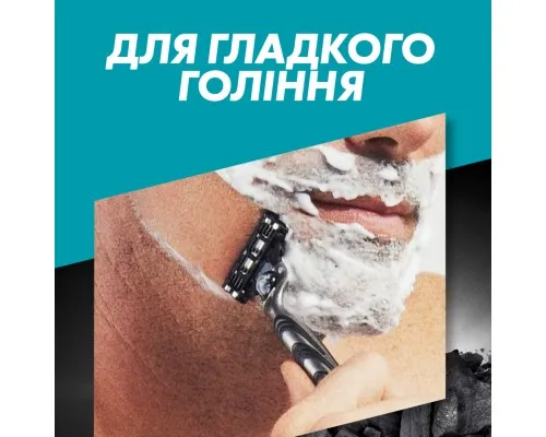 Бритва Gillette Mach3 Charcoal Деревне вугілля З 2 змінними картриджами (8700216074308)