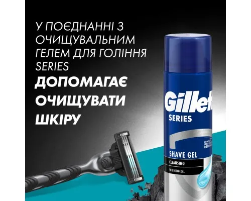 Бритва Gillette Mach3 Charcoal Деревне вугілля З 2 змінними картриджами (8700216074308)