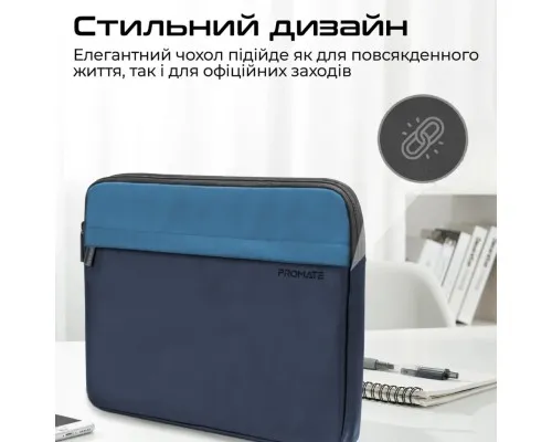 Чохол до ноутбука Promate 13" Limber-SB blue (limber-sb.blue)