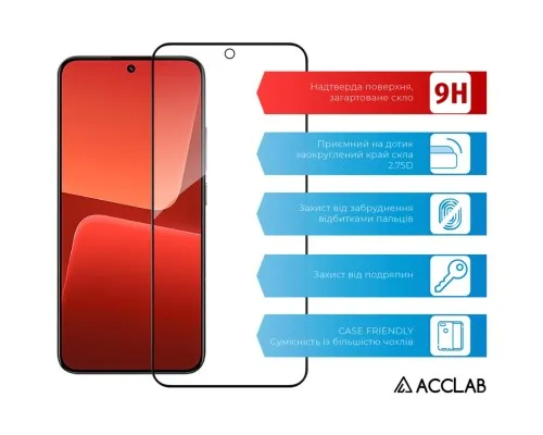 Скло захисне ACCLAB Full Glue Xiaomi 13 Black (1283126559297)